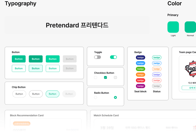 재사용 가능한 컴포넌트 설계 이미지